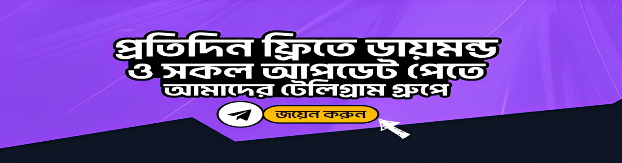 ব্যানার ছবি